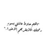 ورد النرجس 的头像