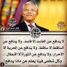 ابو زياد الحضرمي 的头像