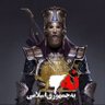 👑ForouzaN 🦁🌞's profile picture