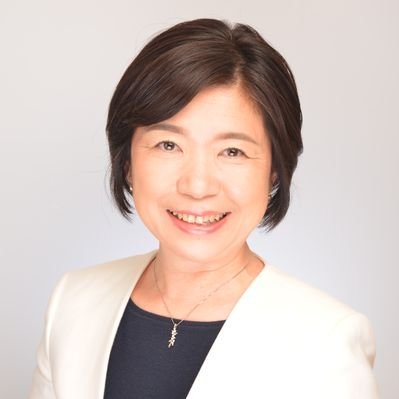 竹井ようこ 東京都議会議員(小平市)'s profile picture