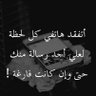 بقايا حطام profil fotoğrafı