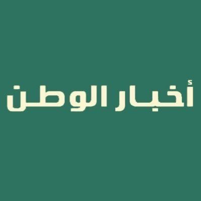 AlwatanNews24's profile picture