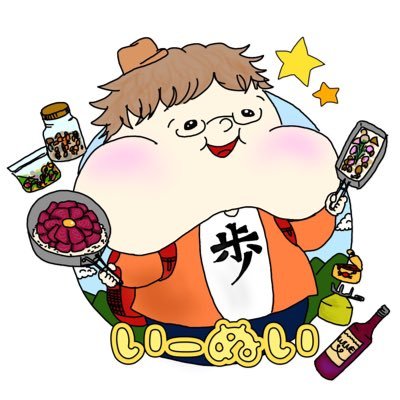 いーぬい@山ごはん屋🍳's profile picture