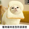 壞壞大師 的头像