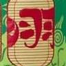 Profilbild von 羽宫辉