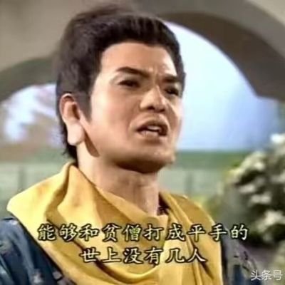 鸠摩智摄影师's profile picture
