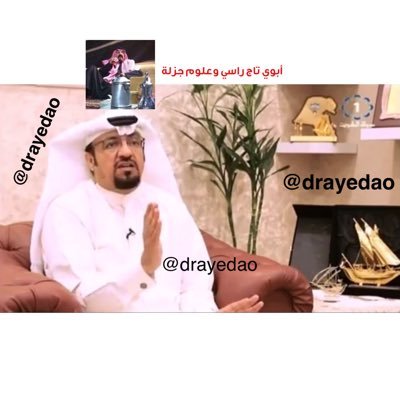 DrAyedAO's profile picture