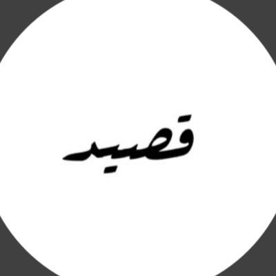 Poet_srab's profile picture