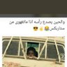 ممدوح profil fotoğrafı