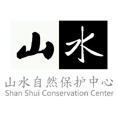 Shan Shui Conservation Center's profile picture