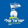 Фото профиля ישראל שלי | MyIsrael