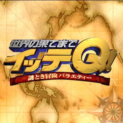 itteq_ntv's profile picture