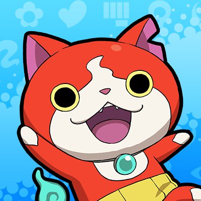 ゲーム「妖怪ウォッチ」公式's profile picture