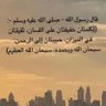 Profilbild von بنت رجل عظيم