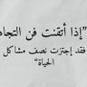 Фото профиля سعيد باعبّاد