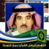 Profilbild von أبو نواف العنزي
