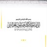 Profilbild von عوض بن عبدالعزيز آل فاضل