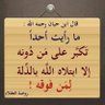 ابو سليمان القزعي's profile picture