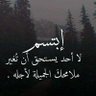 راحت بال profil fotoğrafı