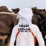 Фото профиля ﮼ابوسعد القحطاني