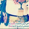 مبارك الشهراني's profile picture