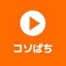 コソぱち/妻に内緒でパチンコ 的头像