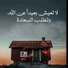Фото профиля ؟؟؟؟