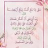 Profilbild von جميلة السبيعي العنزي Jamilah