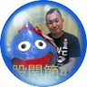 Profilbild von まさ先生『筋トレにもなる #解剖学ストレッチ』股関節46