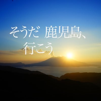 kagoshima_iko's profile picture