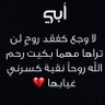 |~حنيــــن ~| 的头像