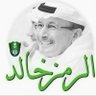 Фото профиля ابو لانا الغامدي