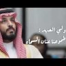 أبو سعود 的头像