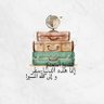 Profilbild von الفريدة