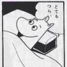 Profilbild von ヘイヘイ