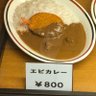 Фото профиля グラッブラー木場