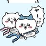 たな 的头像