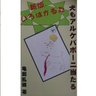 亀飼 乱雑 的头像