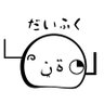 越前だいふく's profile picture