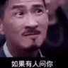 还行吧 profil fotoğrafı
