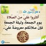 الحمدالله رب العالمين💜🤍's profile picture