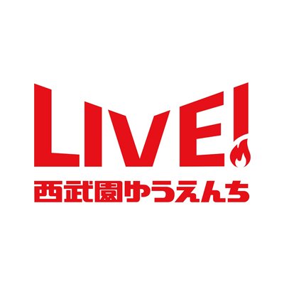 西武園ゆうえんち(公式)'s profile picture