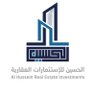 الحسين للإستثمارات العقارية profil fotoğrafı