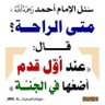 شعيب الميلي 的头像
