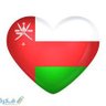 🇴🇲OmAnI🇴🇲 profil fotoğrafı