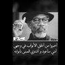 ابو نوره's profile picture
