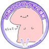 ケセラセランパ@🍣🍤🐬🦋٩(°̀ᗝ°́)و🐑🍜🍭🐰☪️🖤🐙🦈's profile picture