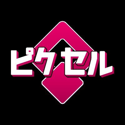 Pixel_exe_'s profile picture