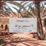 Profilbild von Mohammed Al-Qarni