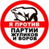 Фото профиля Империя равенства, свободы, дружбы и братства.